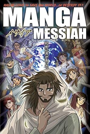 manga-messiah